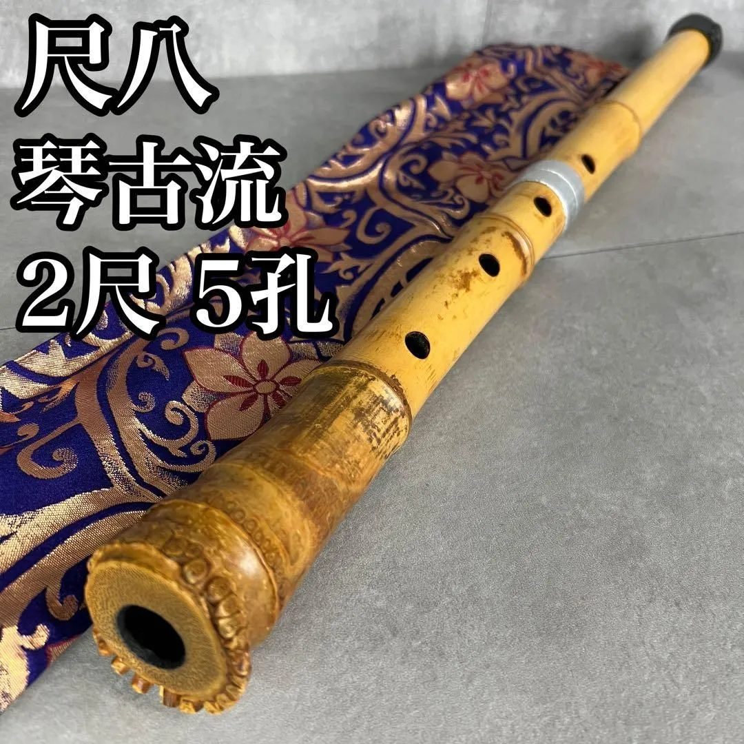 メタル尺八　一尺八寸　清月 五孔　シルバー 　ケース、グリス付き メタル尺八 一尺八寸 清月 五孔 シルバー ケース、グリス付き