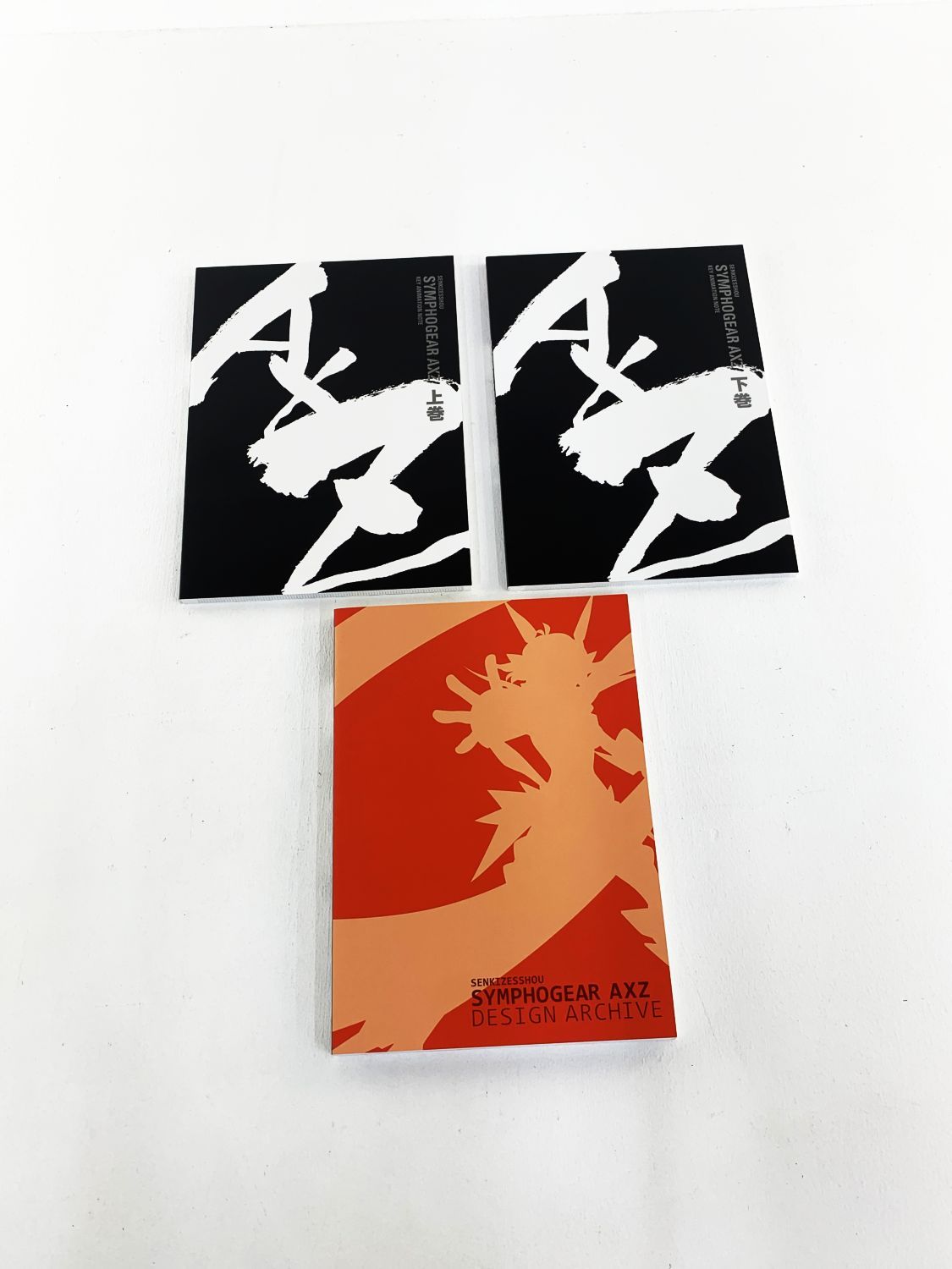 【★加古川物流】【中古品】戦姫絶唱シンフォギアAXZ アニメーション原画集 上下巻セット 【212】 戦姫絶唱シンフォギアAXZ アニメーション原画集 上下巻セット