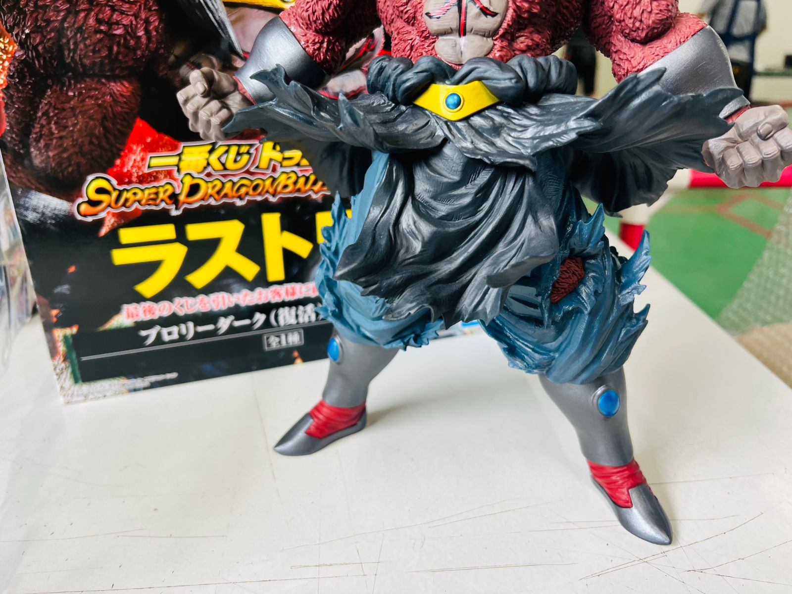 一番くじ ドラゴンボール ラストワン賞 ブロリーダーク 復活 - メルカリ