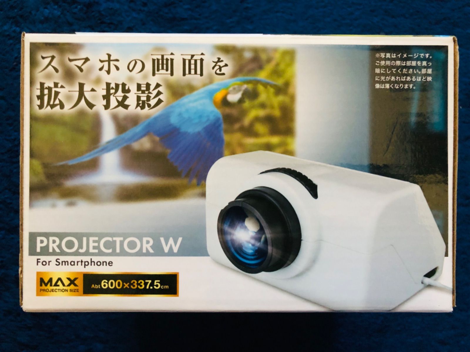 高品質 スマホ プロジェクターW PROJECTOR W For Smartphone zppsu.edu.ph