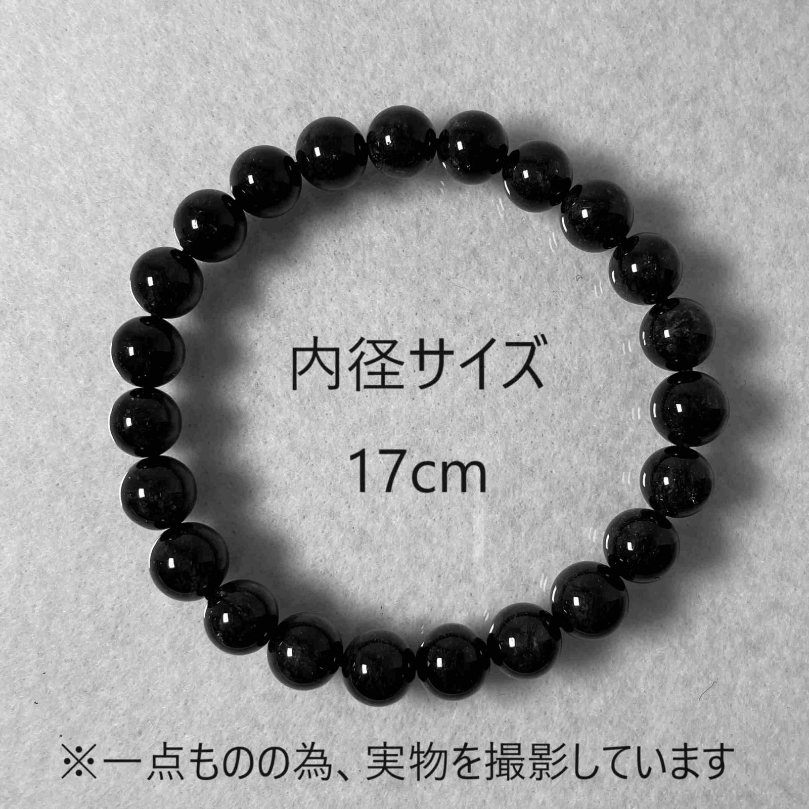 楽天市場】高ランク ブラックルチルクォーツブレスレット