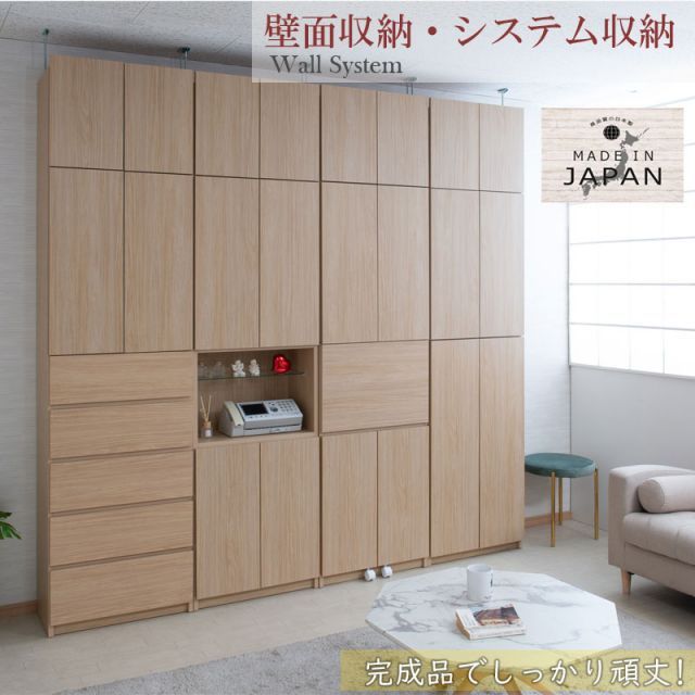 薄型壁面収納 引出しタイプ