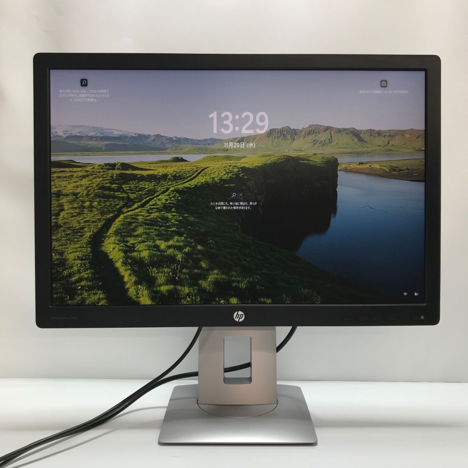 中古液晶ディスプレイ 24インチ HP EliteDisplay E242 24型モニター 