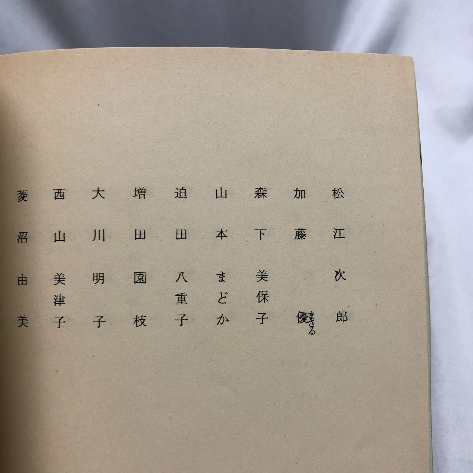 TBSドラマ 武田鉄矢主演