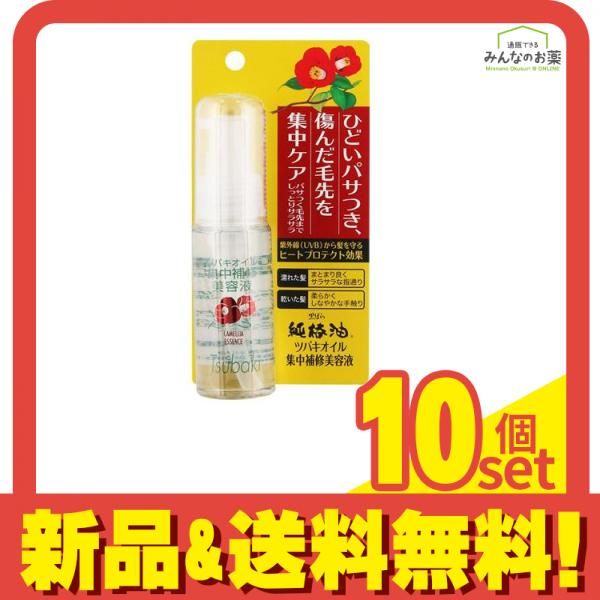 ヘアオイル ユイルスブリム R 75mL 2個 ケラスターゼ HU