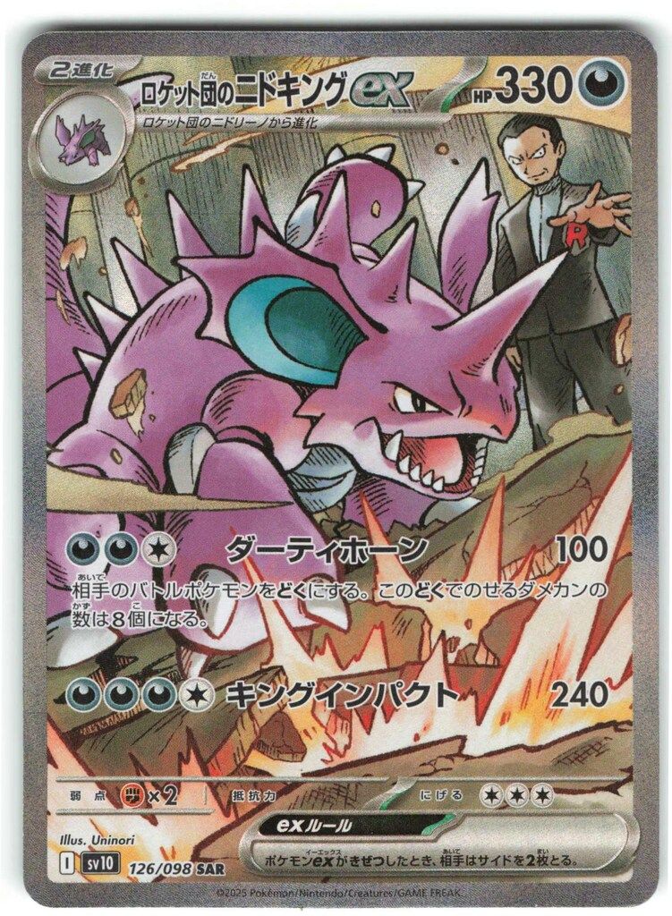 ポケモン Amazon.co.jp: ポケモンカード s8b ハイクラスパック VMAX