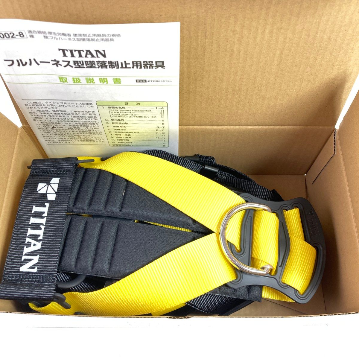  TITAN 墜落制止用器具の規格 適合品 フルハーネス型安全帯 EHCN 10 A L 1 ハーネス 登山 クライミング用品