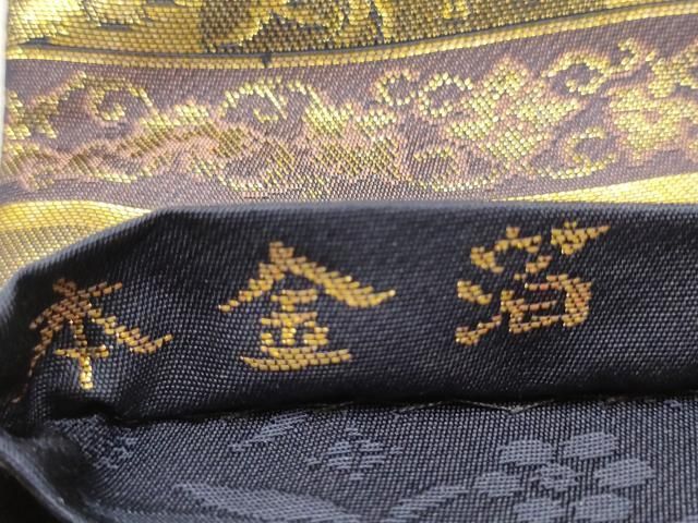 平和屋着物 西陣