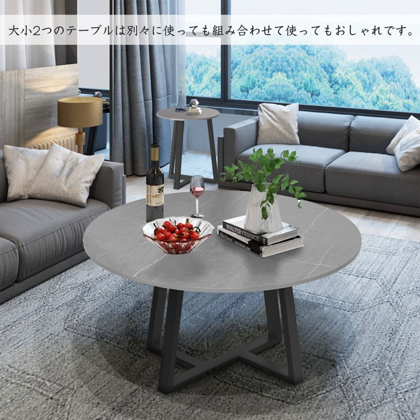 UNHO ローテーブル ネストテーブル センターテーブル コーヒーテーブル