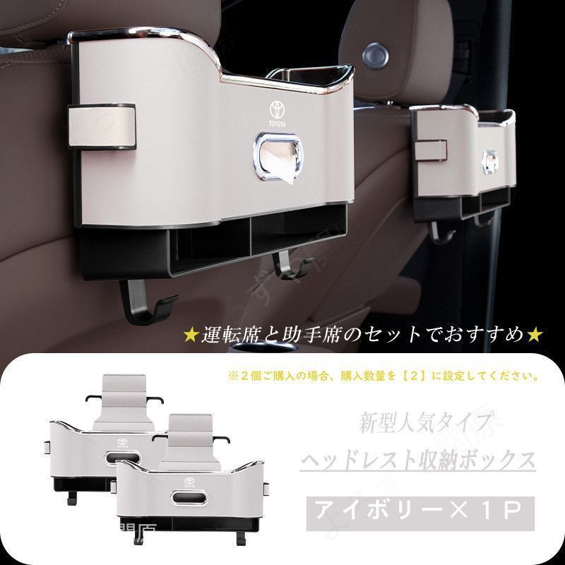 ティッシュケース