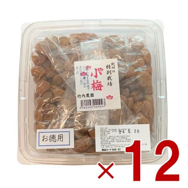 結 植物発酵エキス飲料 500ml ・結 酵母菌植物発酵エキスペースト200g