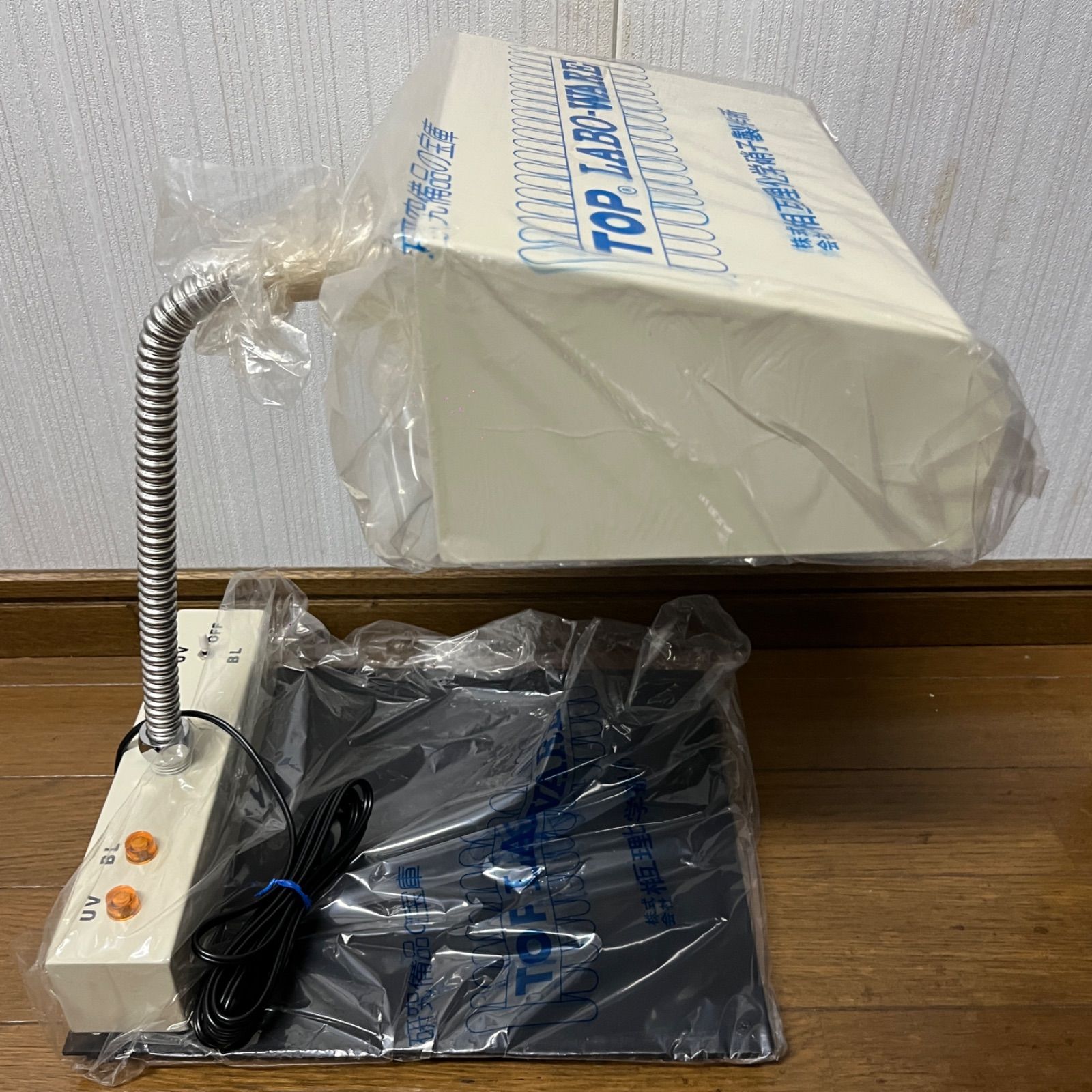 TOP 紫外線スタンド