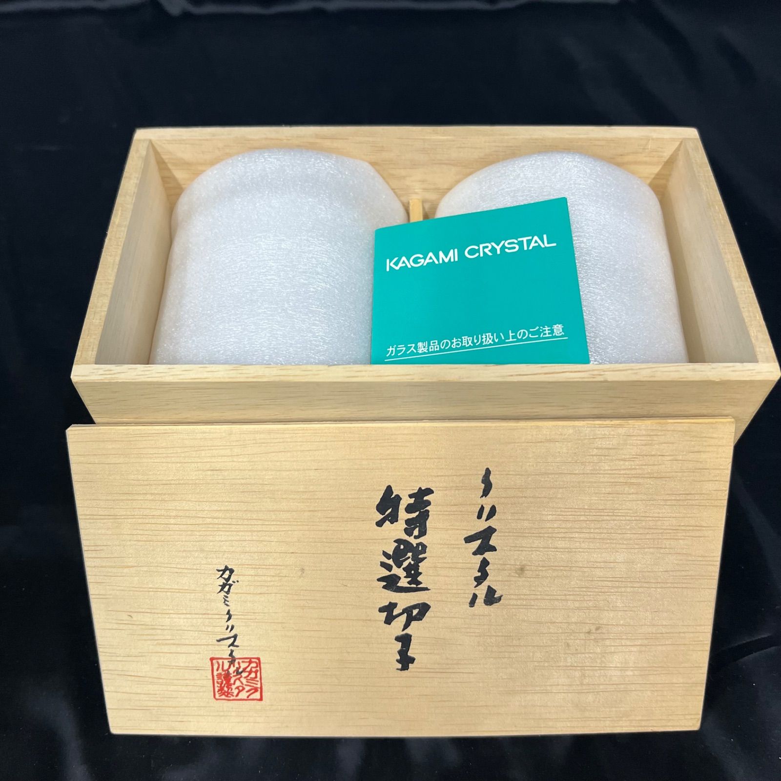 ペア