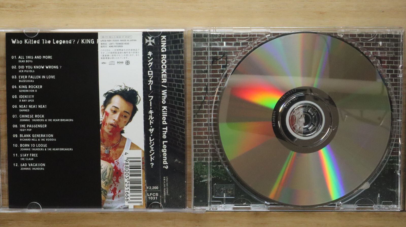 LEGEND - L GALAXY THE ONE限定盤 LEGEND METAL GALAXY」THE ONE 限定盤