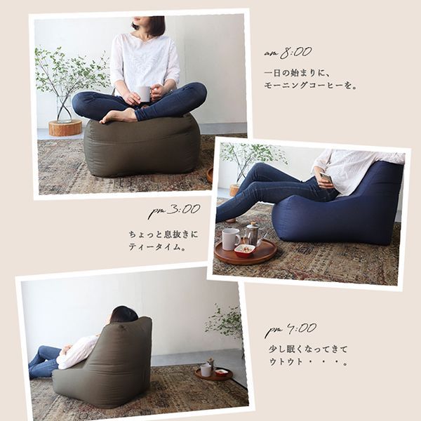 ビーズクッション コンプ