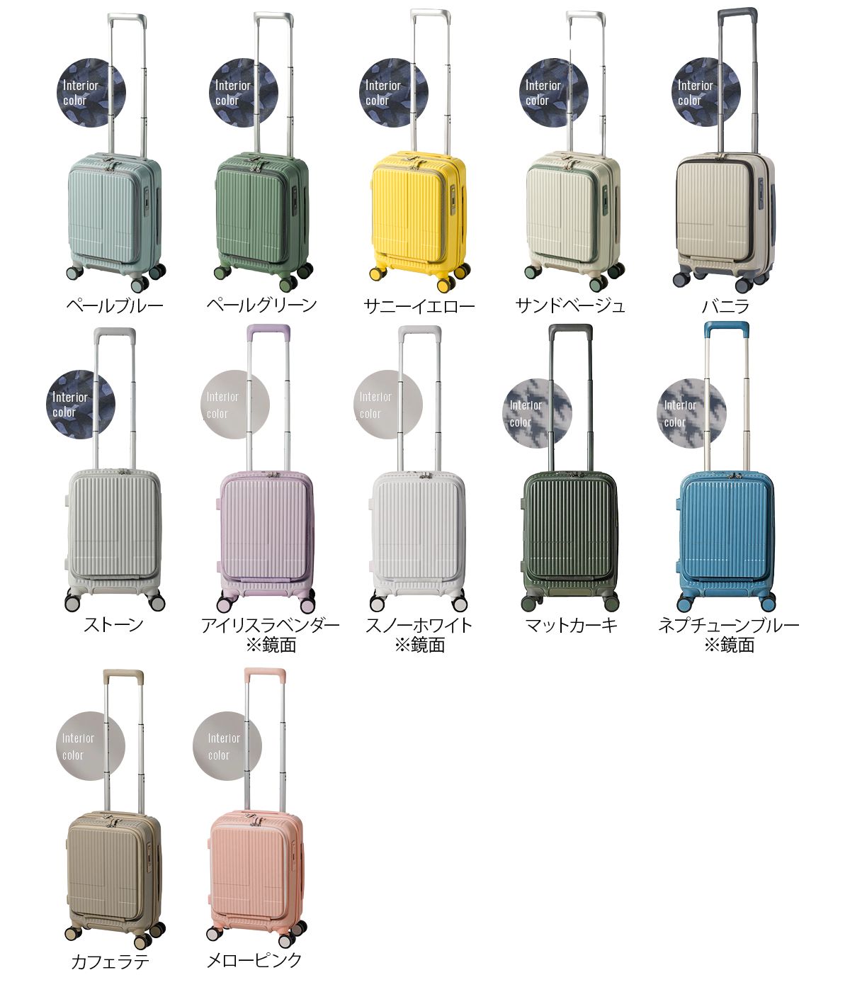 21L フロントオープン