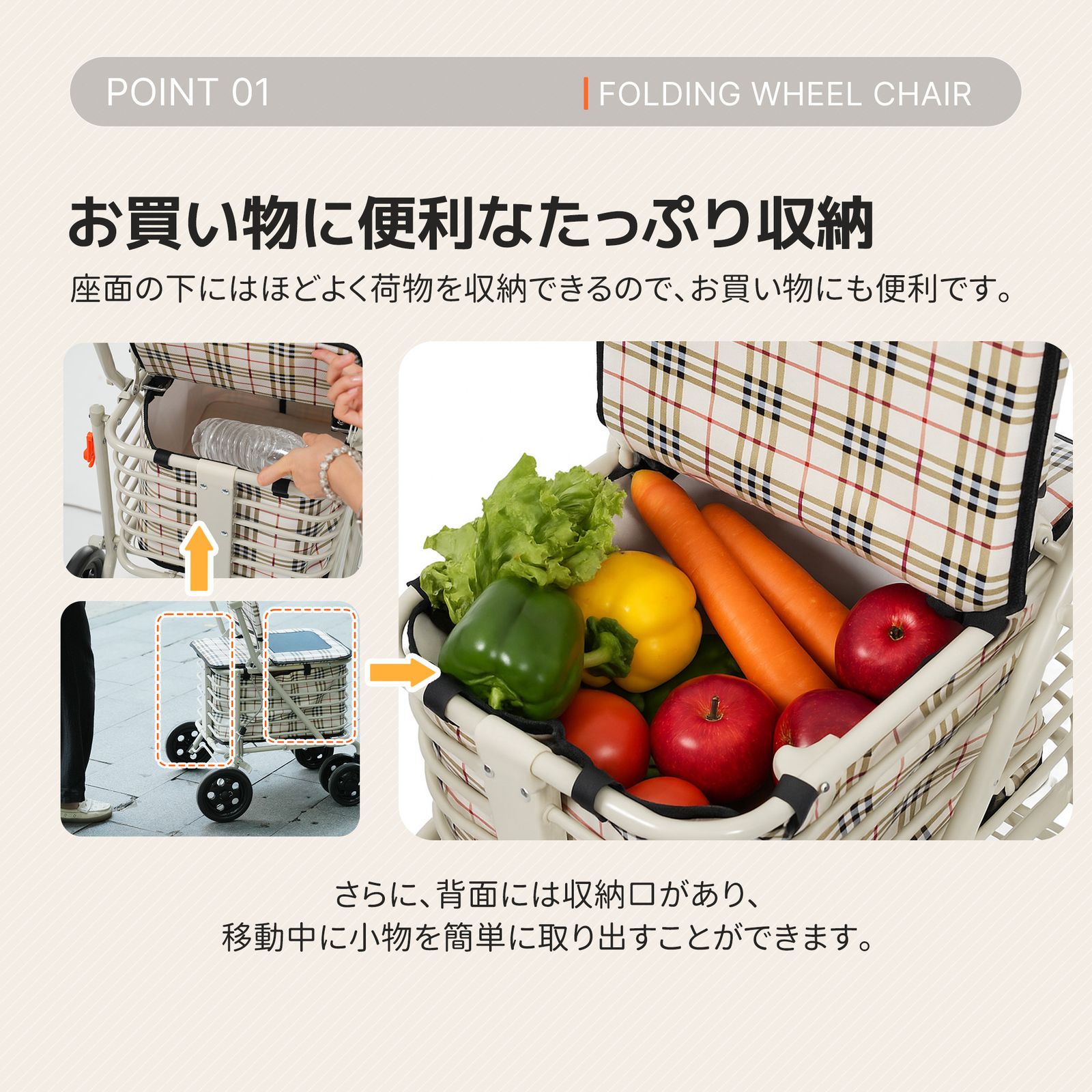 おしゃれ 座れる