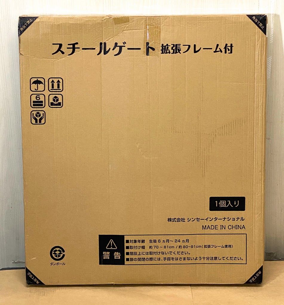 訳あり品】 アイリスプラザ ベビーゲート 高さ78cm 取付幅70-91cm 突っ張りタイプ グレー K0726 0813ML003  0120240807100579 - メルカリ