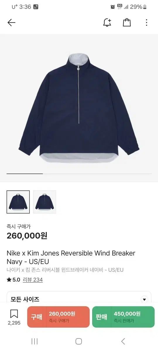 Nike ナイキ キム ジョーンズ リバーシブル ウインドブレーカー ネイビー