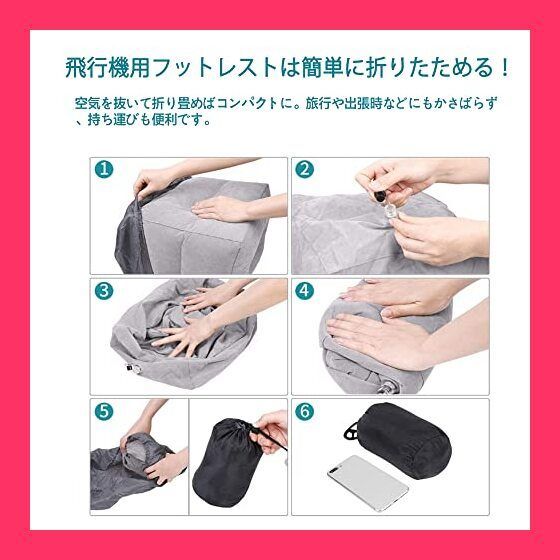 ☆スタッフおすすめ☆IFLY 飛行機 フットレスト 子供 エアー足枕 空気
