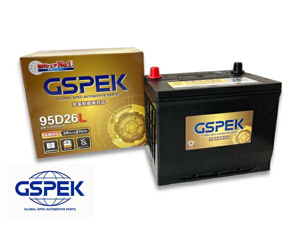GSPEK エコカー対応 バッテリー G-95D26L/PL 法人のみ配送 送料無料