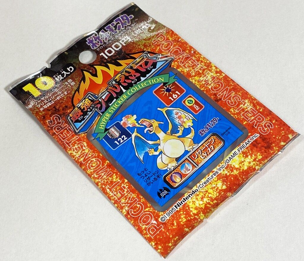 ポケモン最強シール列伝 未開封4パック【希少 未開封】 未開封最強シール烈