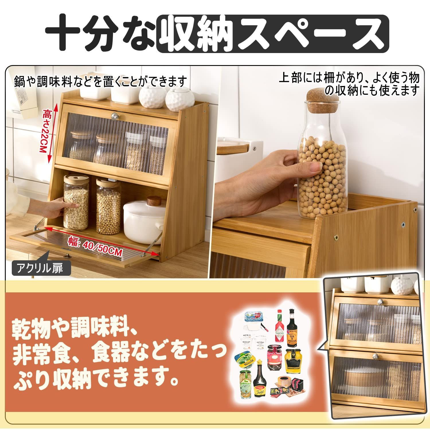食器棚