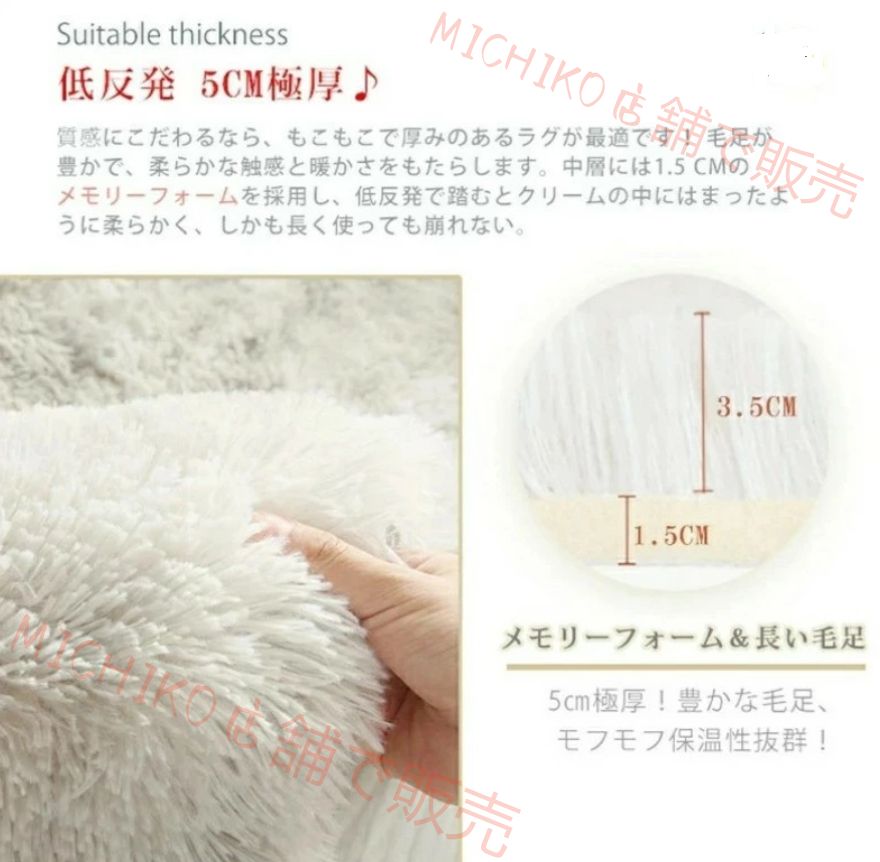 シャギーラグ ファー長毛