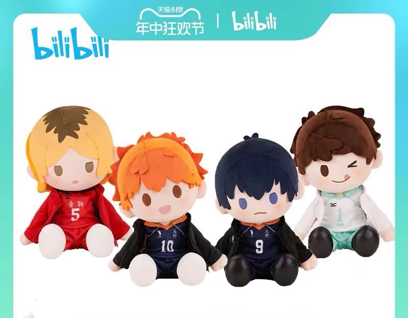bilibili 公式品 ハイキュー‼︎ ぬいぐるみ POTEPOTTE〜PLAYER