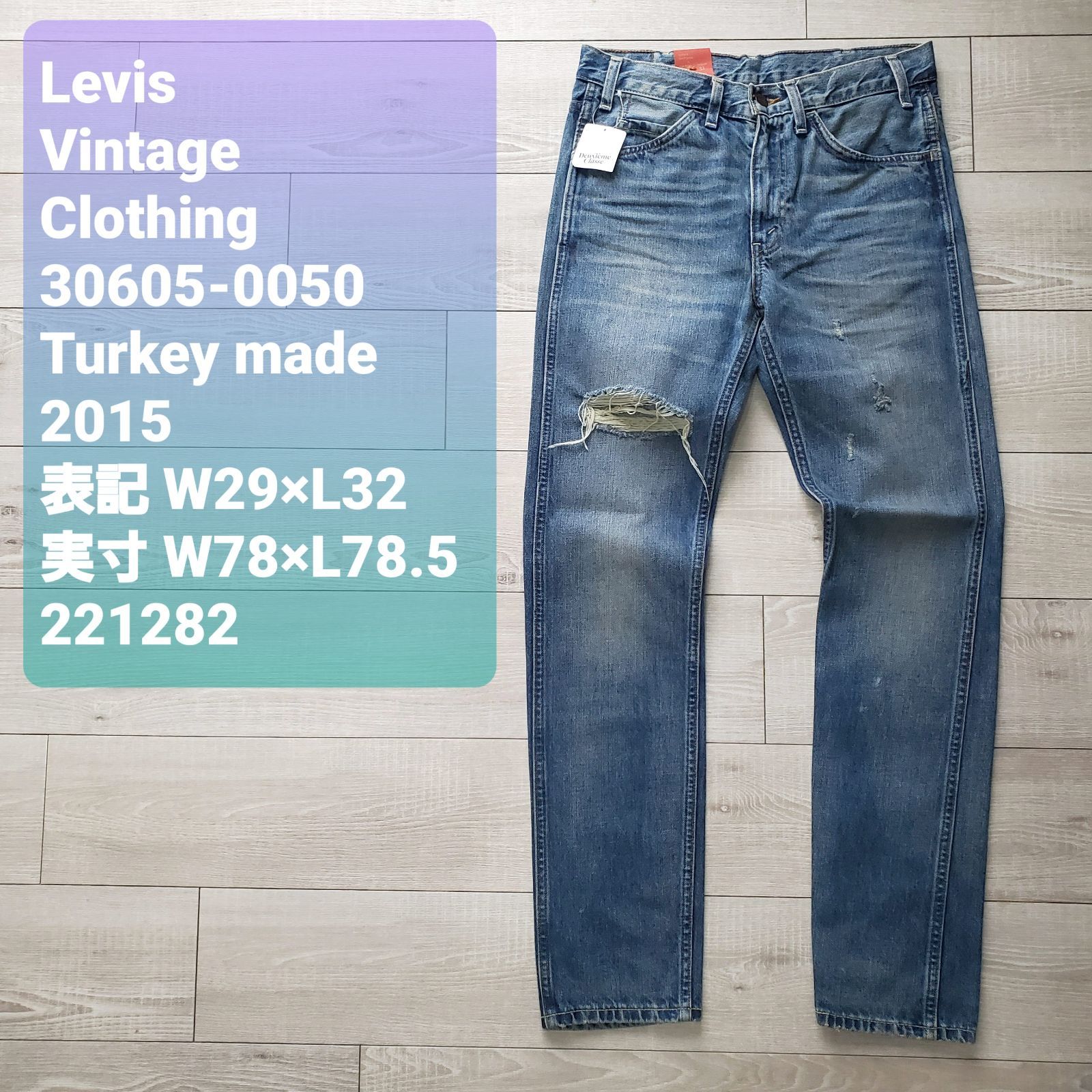 Levis Vintage Clothing リーバイス ヴィンテージ クロージング□新品