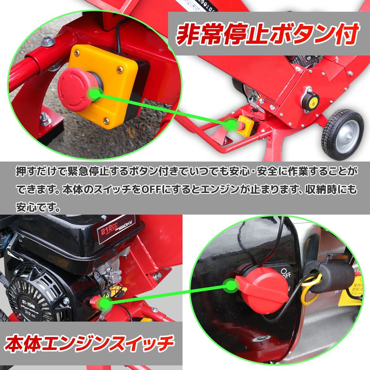 粉砕器