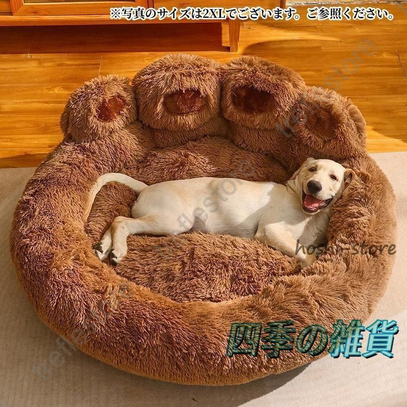 ペットベッド