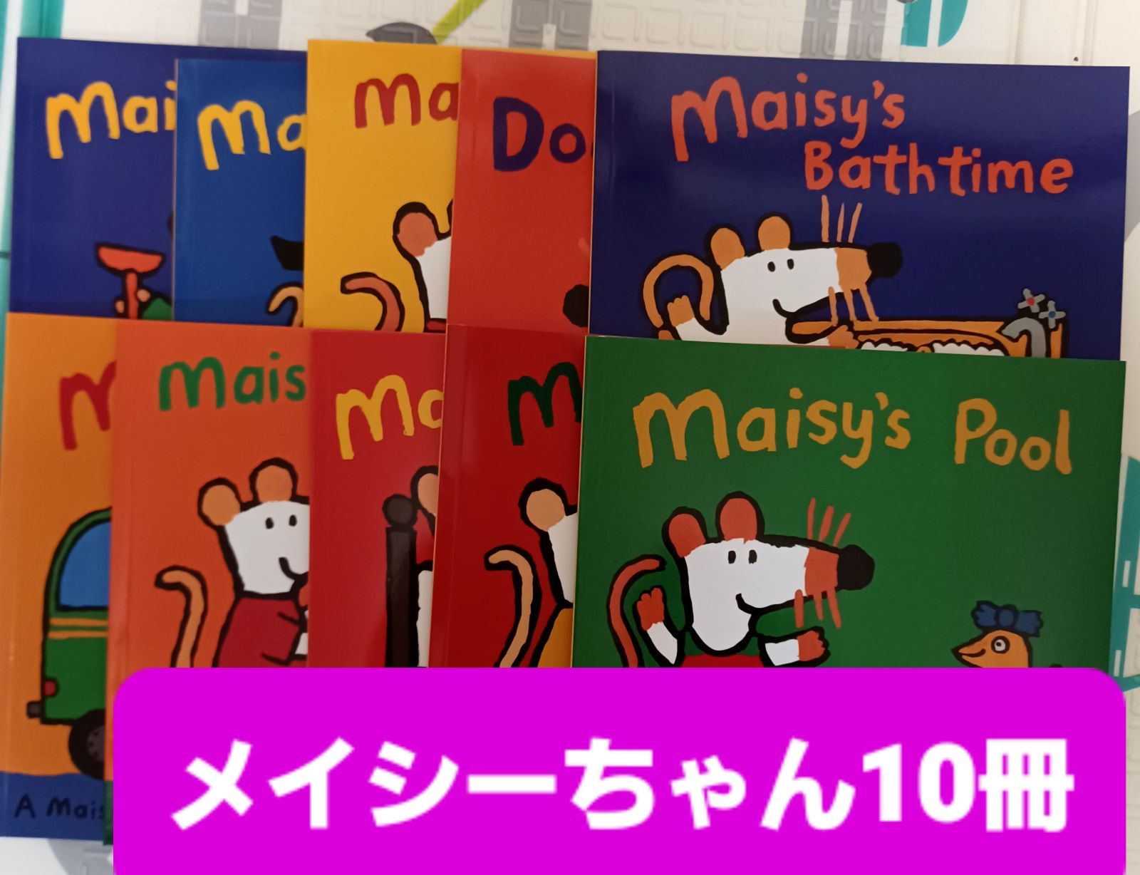 Where is maisy? メイシーちゃん仕掛け絵本 含む3冊英語絵本 洋書