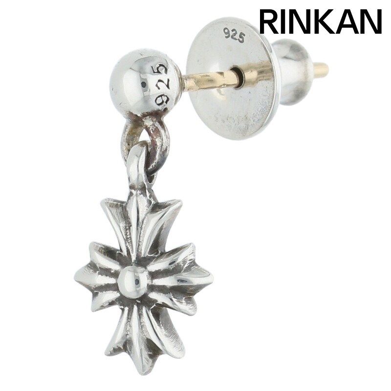 クロムハーツTNY E CH PLS タイニーECHプラスドロップピアスシルバー rinkan_15165-241022-0164