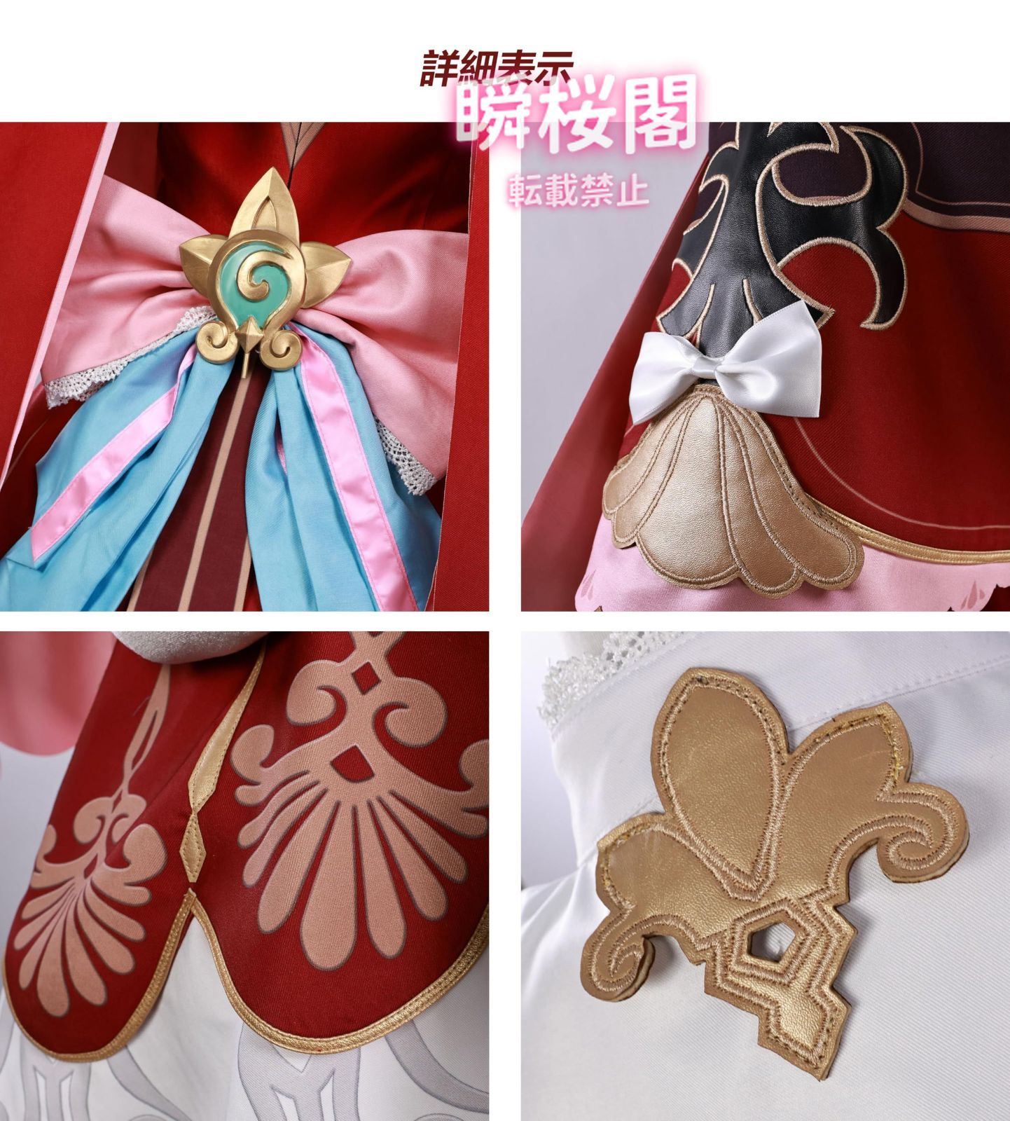 仮ヒアシンシア?