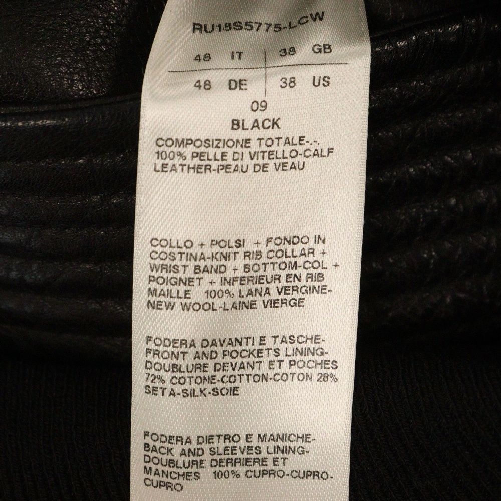 Rick Owens (リックオウエンス) 18SS LEATHER RAGLAN BOMBER レザー