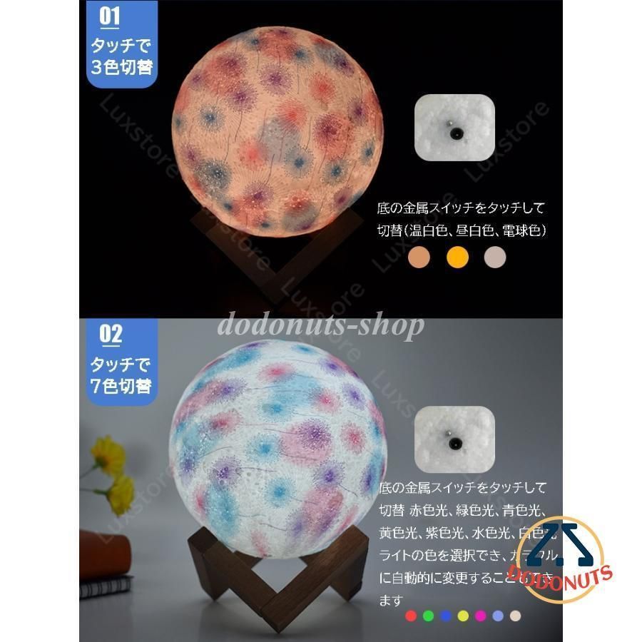 ボール