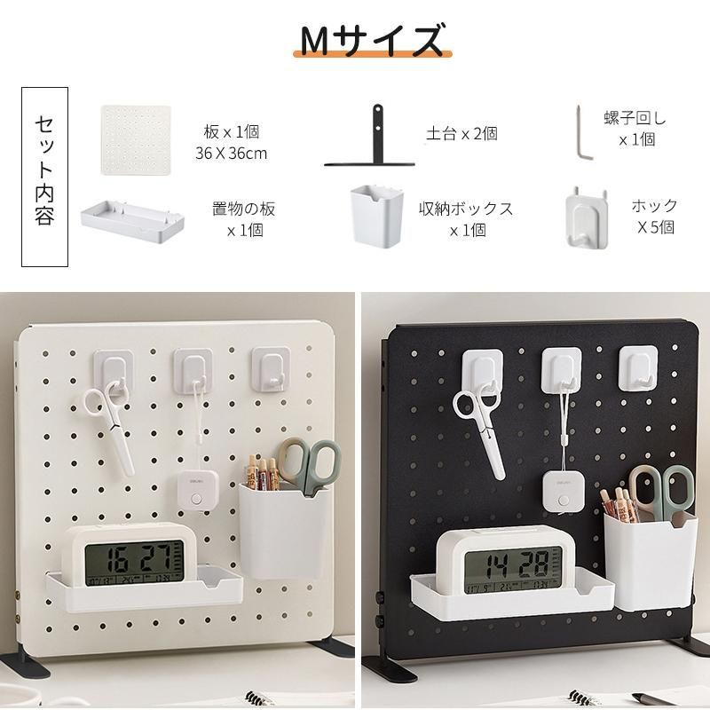 卓上収納