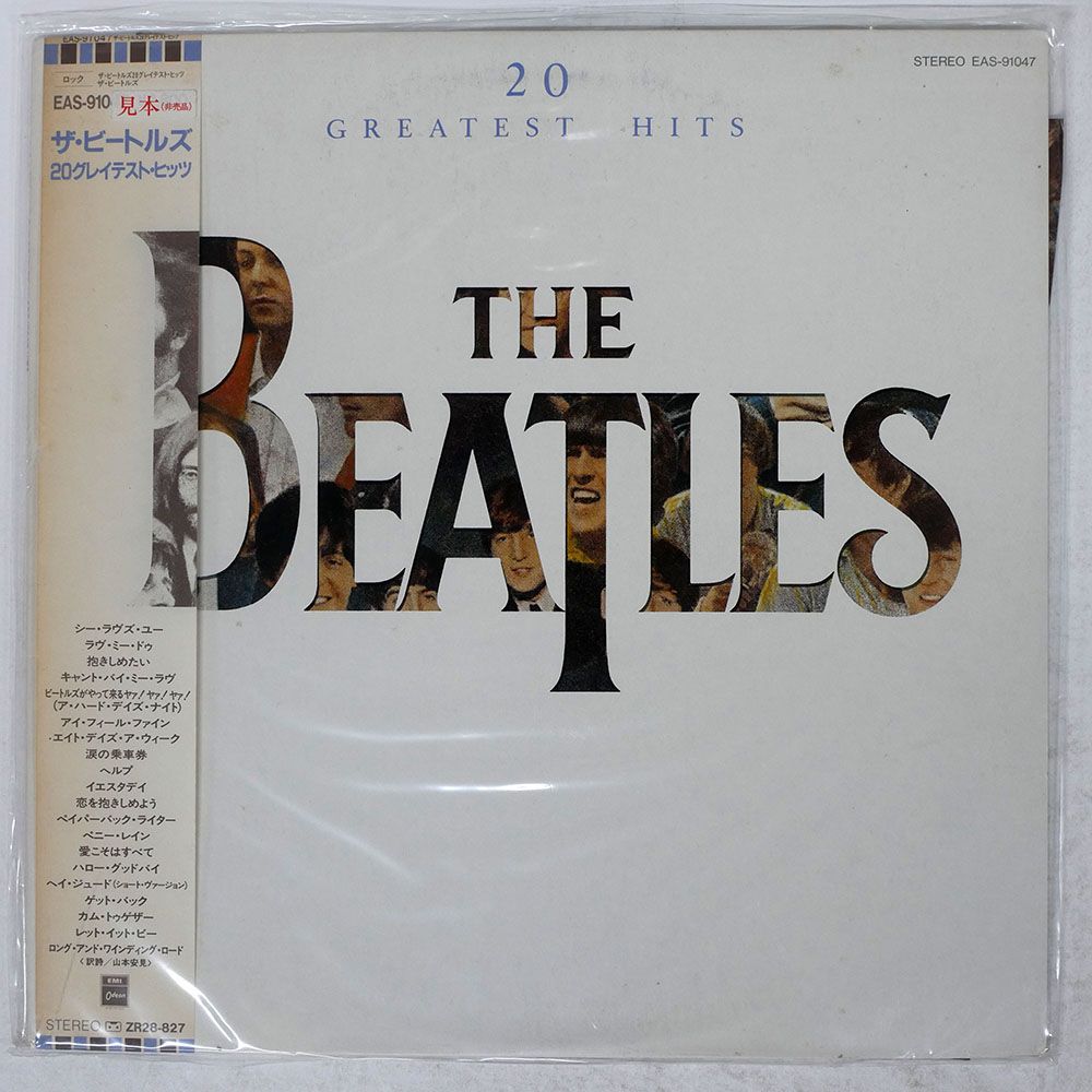 帯 盤 BEATLES|20 GREATEST HITS|ODEON EAS91047 LP