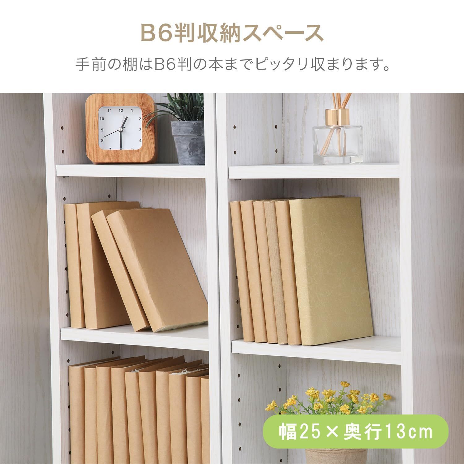 楽天市場】本棚 棚 大容量 ハイタイプ 書類 収納 ホワイト