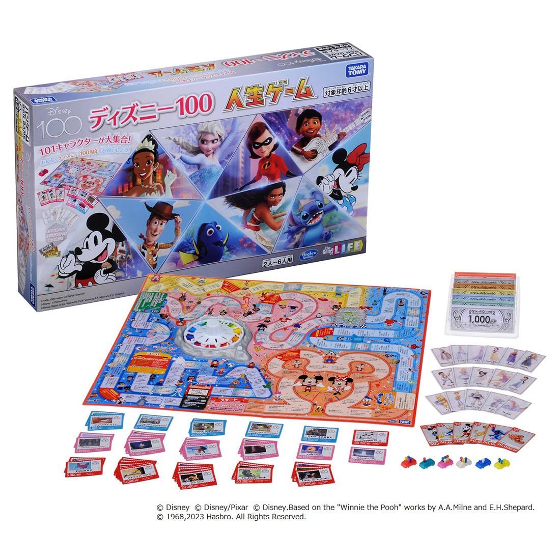 人生ゲーム : ディズニー100 おもちゃ ディズニー100人生ゲーム｜商品情報｜人生ゲーム｜タカラトミー タカラトミー ディズニー創立100周年、100以上の人気キャラが登場する人生ゲーム 全101のキャラクター達と一緒に冒険！タカラトミー The 通販 タカラトミー、ディズニー100がテーマの玩具「ディズニー100 ディズニー１００、人生ゲームをやってみた！Disney ディズニー好きにはたまらない！１００周年でキャラクター大集合の人生 Game of ディズニーの世界をめぐってマジカルポイントを集める「ディズニー100