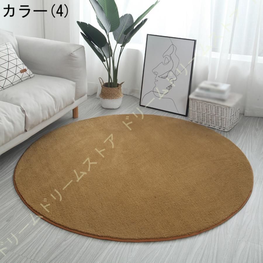 モダン 絨毯