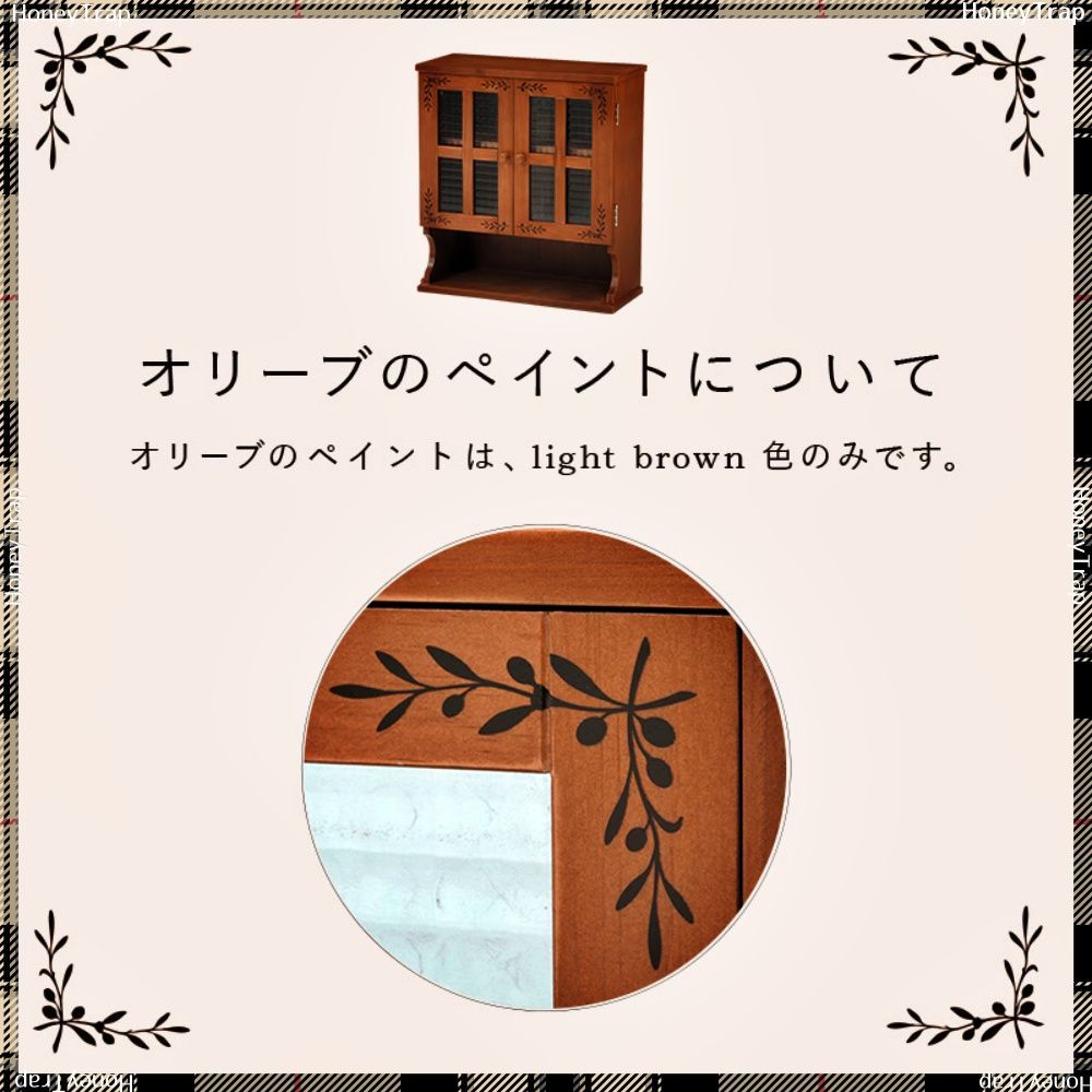 調味料ラック