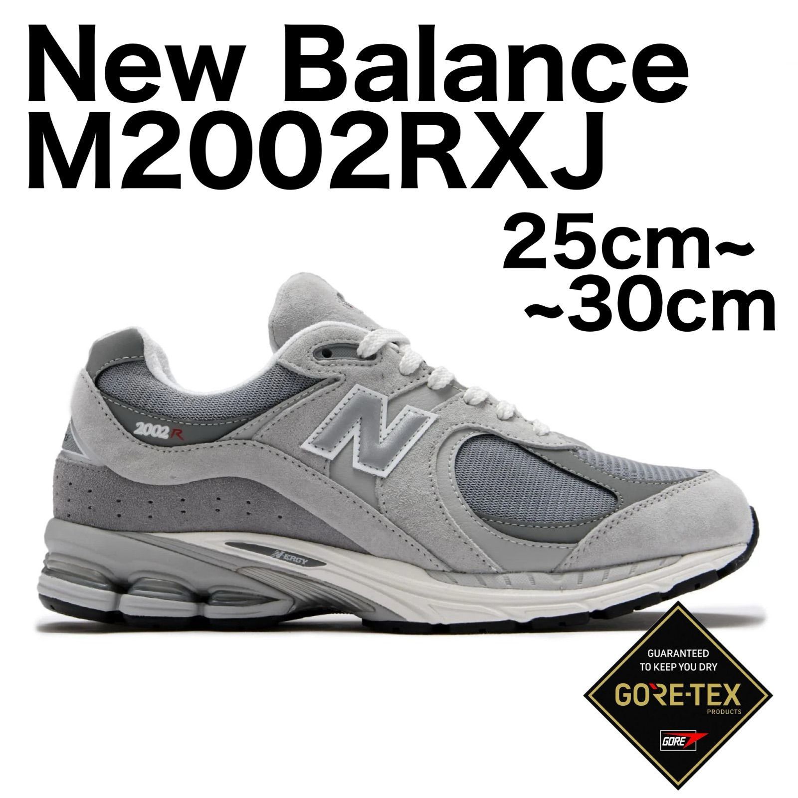 新品 / タグ 箱付 /正規品保証 New Balance M2002RXJ 26cm～29cm GORE ...