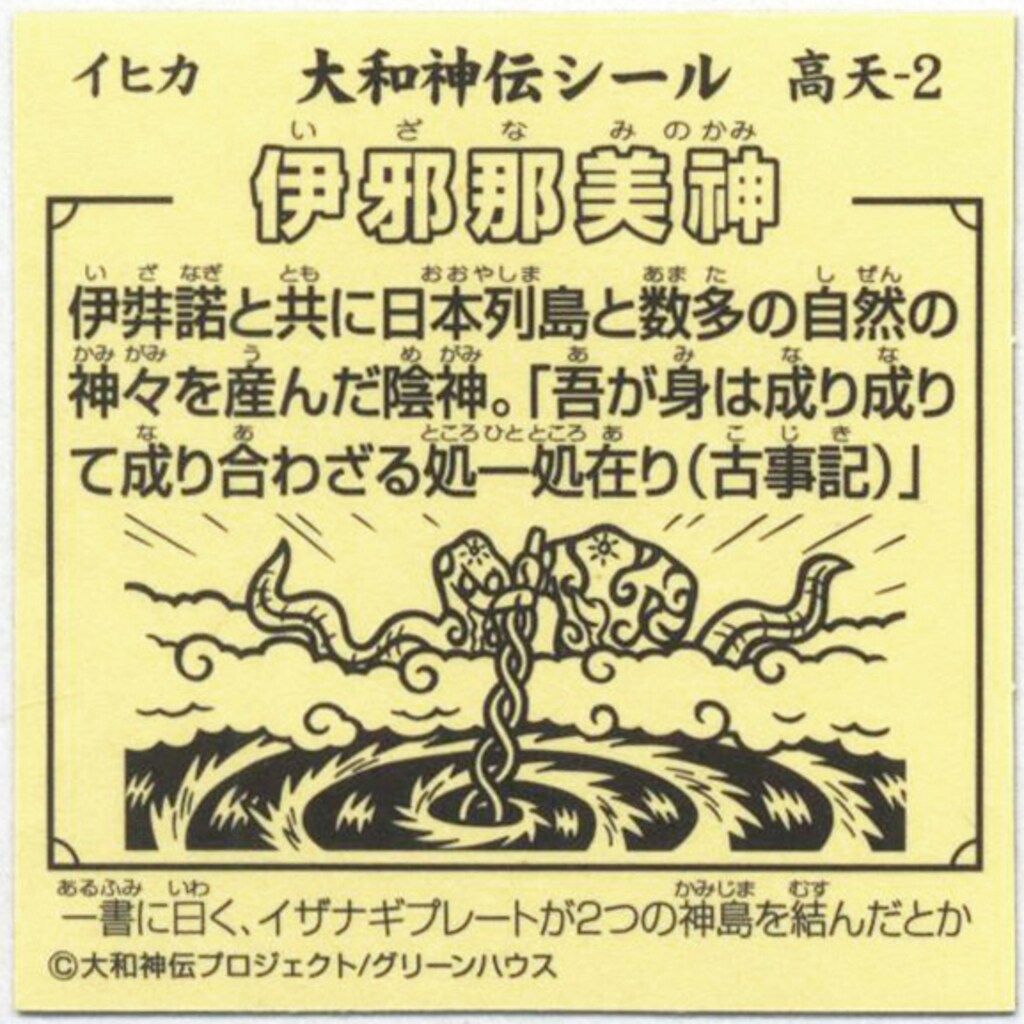 司弾 Tukasa Bullet 甲冑娘 4号 ガレージキット 司弾 1/6サイズ Tukasa