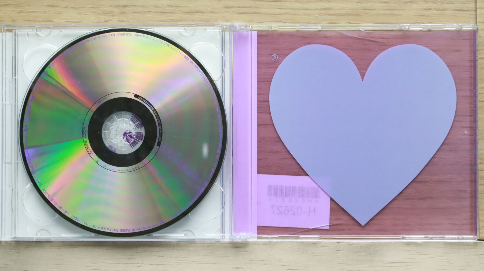 国内盤CD☆クレバ/KREVA□ 愛・自分博~紫~(期間限定)(DVD付