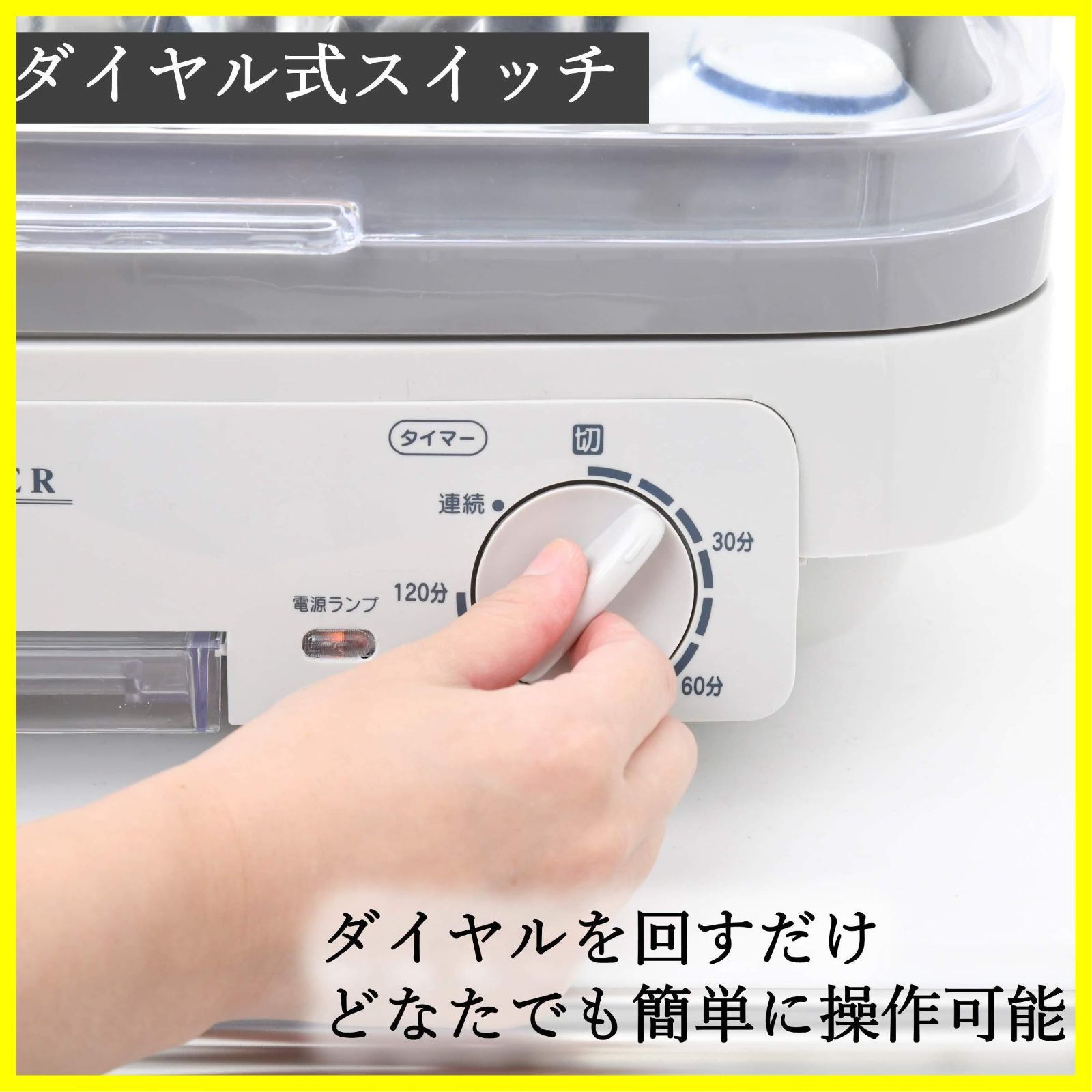 自然対流式 抗菌