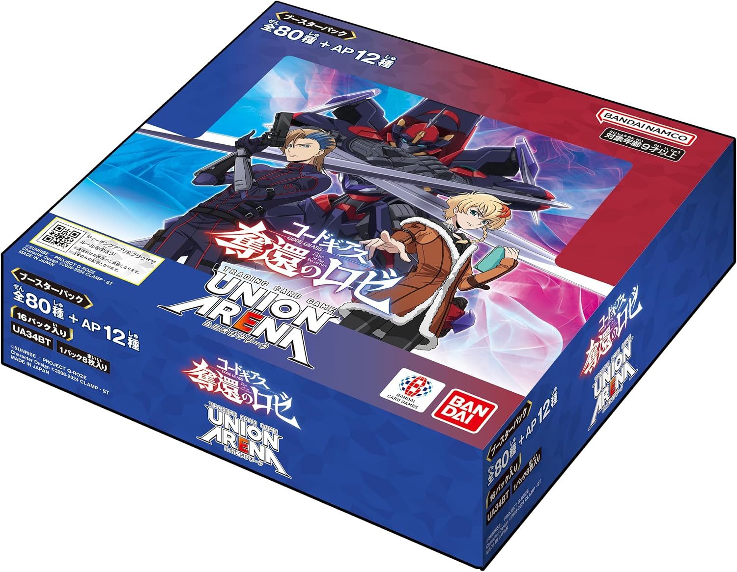 ユニオンアリーナ　コードギアス　奪還のロゼ　新品　未開封　4BOX UNION ARENA ブースターパック コードギアス 奪還のロゼ【UA34BT