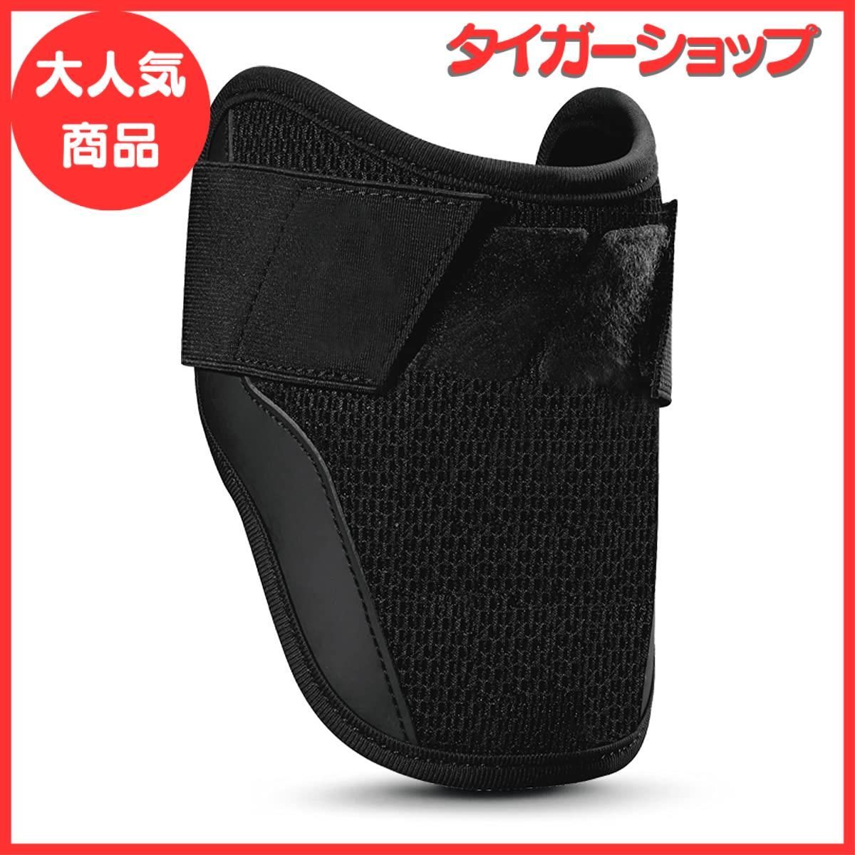 エボシールド EVOSHIELD ダブルストラップ エルボーガード 左右