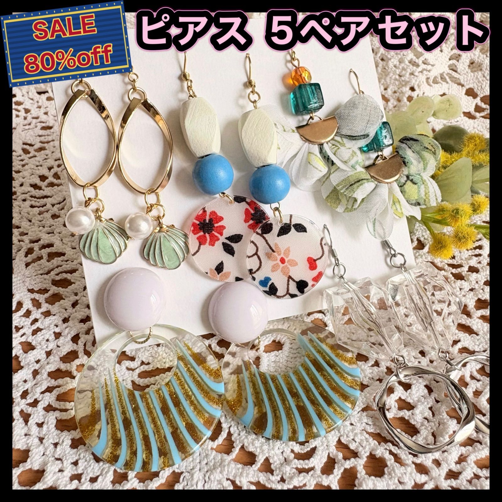 フープピアス　まとめ売り　5点セット　匿名配送 セール】SILVER925 18mmフープピアス（ピアス（両耳用